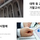 한국국제물류사협회