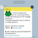 부천 종합운동장역(3번 출구) 이미지