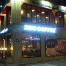 주커피(ZOO커피)