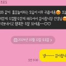 조이풀아트