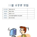 10월22일 표만들기-회원명단,안내문 이미지