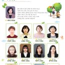 근로자가족복지회관어린이집 이미지