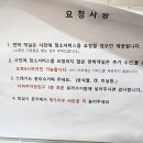 강원라마다호텔앤리조트 이미지