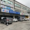 동진 부분정비 | 중고차 성능보증보험 수리 후기 및 의정부 카센터 추천: 동진카정비센타