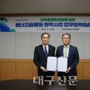 대경에너지 이미지