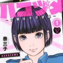 이동파출소 이미지