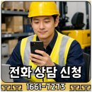 철원밧데리 이미지