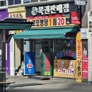 서울 로또 명당 로또킹 영등포 로또구매 후기