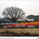 술샘사우나 이미지