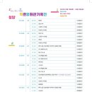 문화체육센터(청양시네마) 이미지