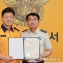 익산소방서 이미지