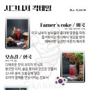그래버바