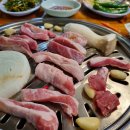 횡성돈밭촌생고기 이미지