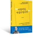 판도라의 상자 | &lt;판도라의 상자&gt;에도 희망은 남아있었다