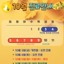 온마디신경외과의원 이미지