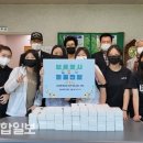 남구 삼호중학교 울산종합일보