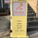 수빈뚝배기 이미지