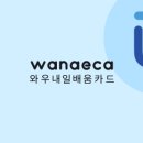 디지털와우 이미지