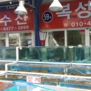 복성수산 이미지