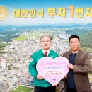 진흥건설(주) 이미지