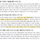 에이스토리 ) 탐방후기: IP의 Snow Ball Effect