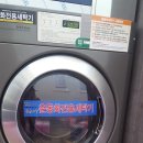 송파세탁소 이미지