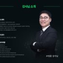 사이언스 이룸 이미지