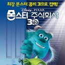 주식회사 모아 이미지