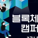 블록 프로그램 네이버블로그