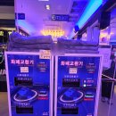 아이콘 코인노래연습장 이미지