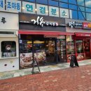 무태조야동 연경분소 이미지