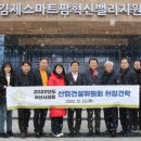 대신건설산업