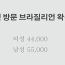 프라이빗 평택역점 이미지