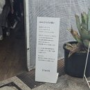 뺑스톡(pain stock) | 빵지순례 1순위! 두 번이나 방문한 '뺑스톡(Pain Stock)' 인생 명란바게트 (주말/점심 웨이팅 리얼 후기) 🥖