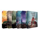 오프리미츠 | 너무 친한 친구들