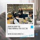 치유정원연구소 이미지