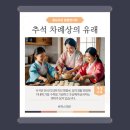 로하스의원 이미지