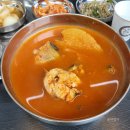 정화네 동태국 네이버블로그