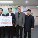 한수원(주)한빛원자력본부 이미지