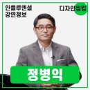 앤더슨컨설팅
