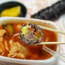 다사랑김밥 이미지