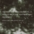 르웰린
