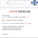 광장프라자 이미지