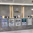 아산편한내과의원 이미지