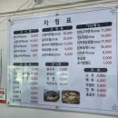 이삭생선구이조림