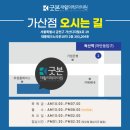 테크노본정형외과의원 네이버블로그