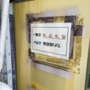 호돌이만두