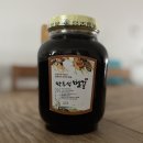 지리산 밤꿀-산청댁님 이미지