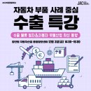 주식회사 갓차 이미지