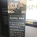 로가스테이